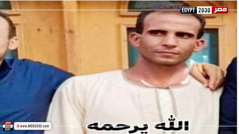 المجني عليه