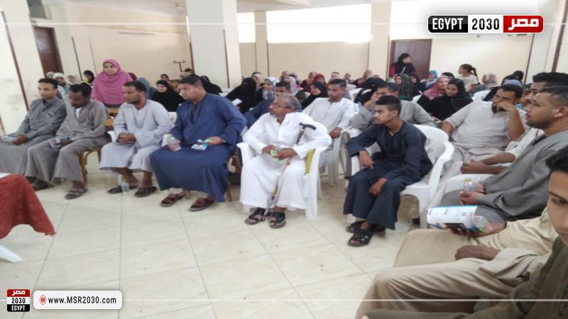 محافظة الأقصر 