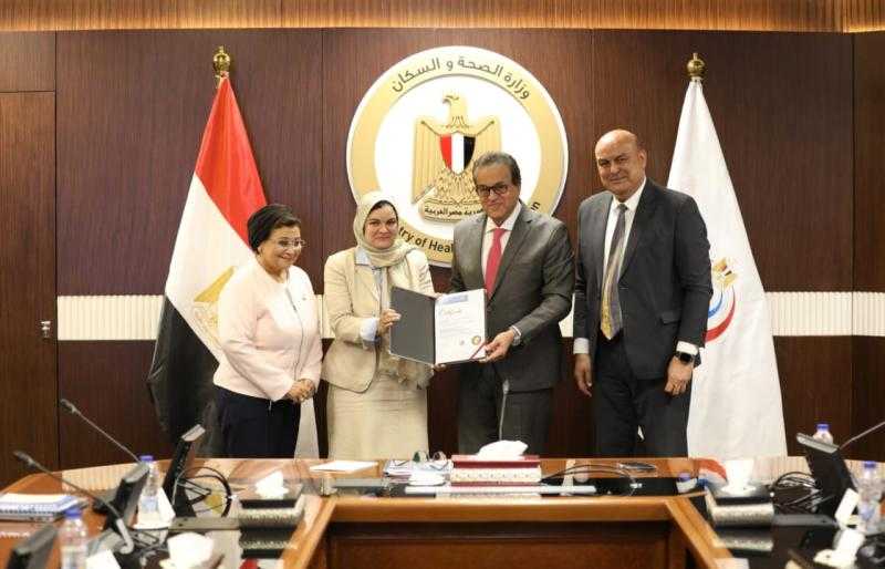 وزير الصحة يشهد تسليم شهادات اجتياز الدبلوم الاحترافي لإجراءات إدارة الأعمال ضمن خطة تطوير الرعاية الصحية الأولية