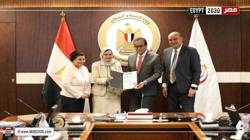 وزير الصحة