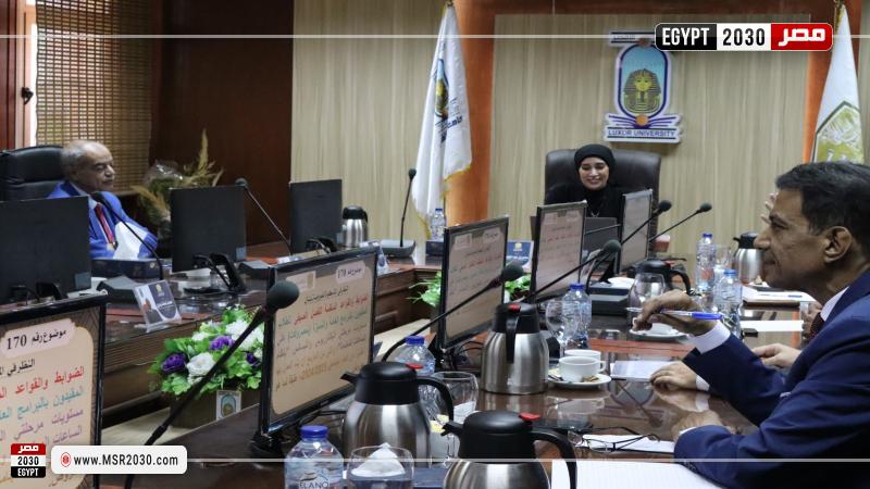 مجلس جامعة الأقصر