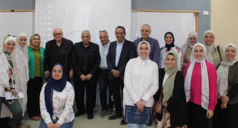 كلية الفنون التطبيقية بالجامعة المصرية الروسية تنظم ندوة المفاهيم المعاصرة للتصميم