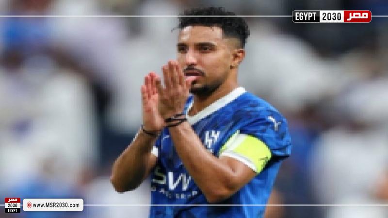 الهلال السعودي 