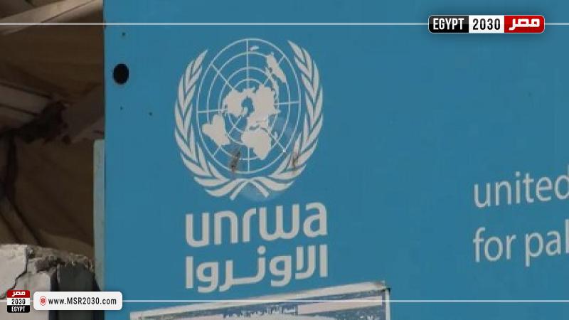 الأونروا