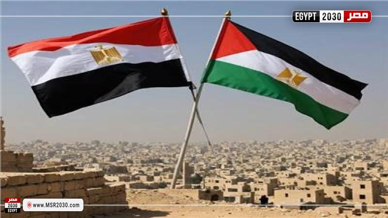 مصر وفلسطين