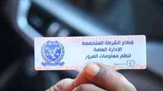 تحرير 1130 مخالفة عدم تركيب الملصق الإلكتروني خلال 24 ساعة