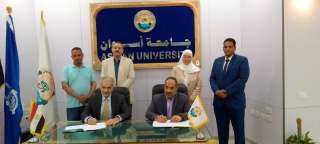 جامعة أسوان وشركة مياه الشرب والصرف الصحي يوقعان بروتوكول تعاون  لدعم البحث العلمي وخدمة المجتمع