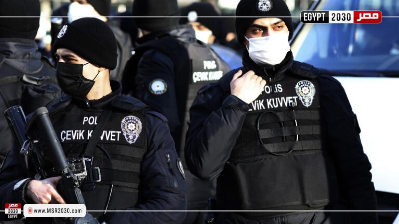 الشرطة التركية