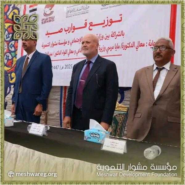 ”مشوار” توزع قوارب صيد على صيادي سوهاج ”ضمن المبادرة الرئاسية بر أمان”