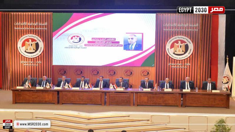 الوطنية للانتخابات