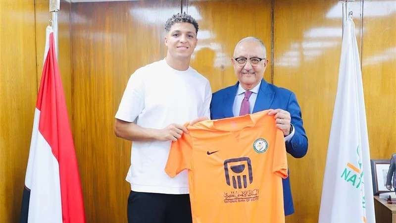 البنك الأهلي