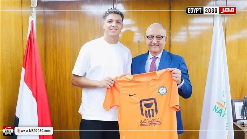 البنك الأهلي
