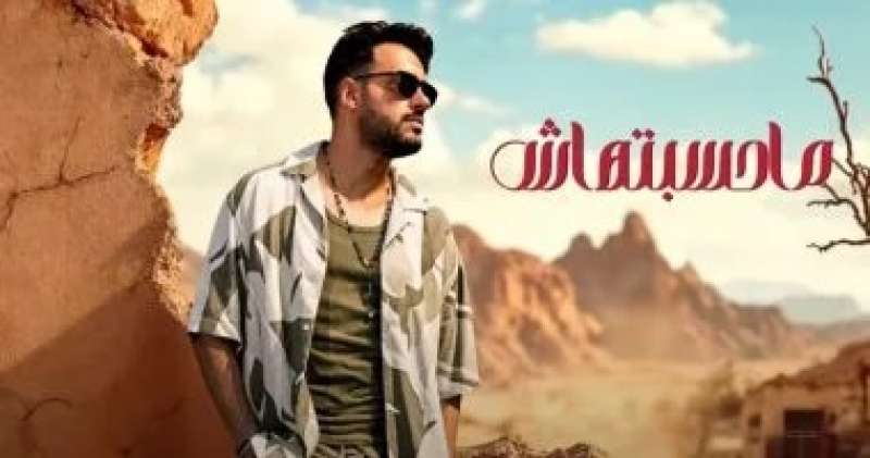 رامي جمال 