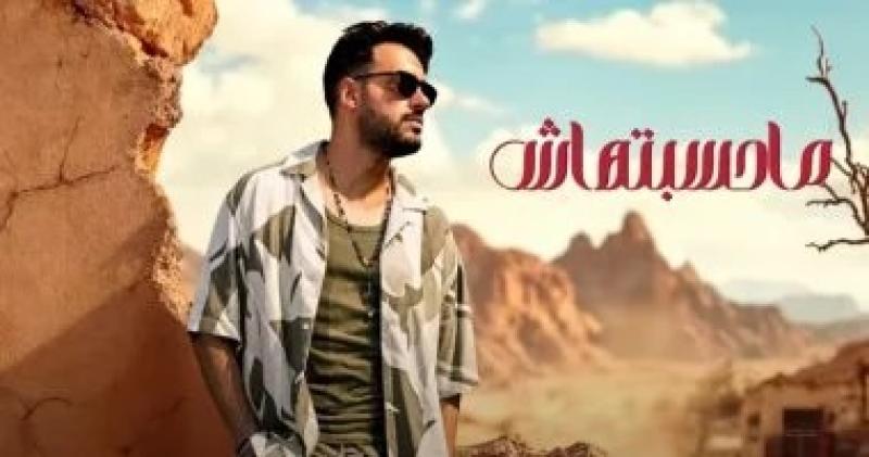 رامي جمال يطرح ألبومه الجديد ”محسبتهاش” على يوتيوب