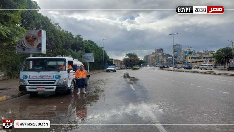 الطقس