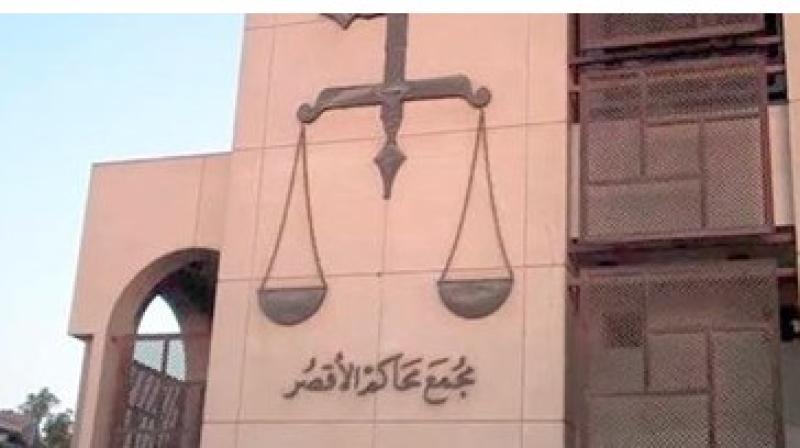 محكمة الأقصر