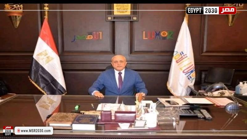 محافظ الأقصر