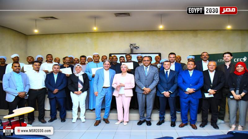 وزيرة البيئة 