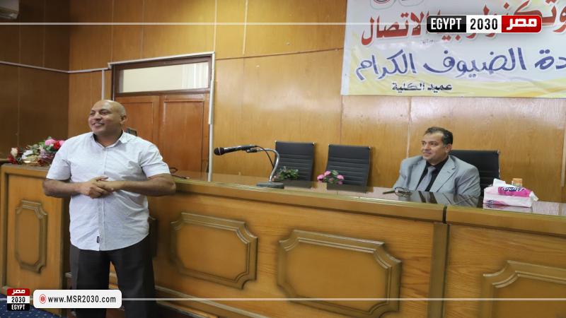 رئيس جامعة جنوب الوادي 