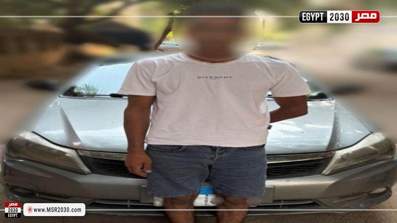 المتهم 