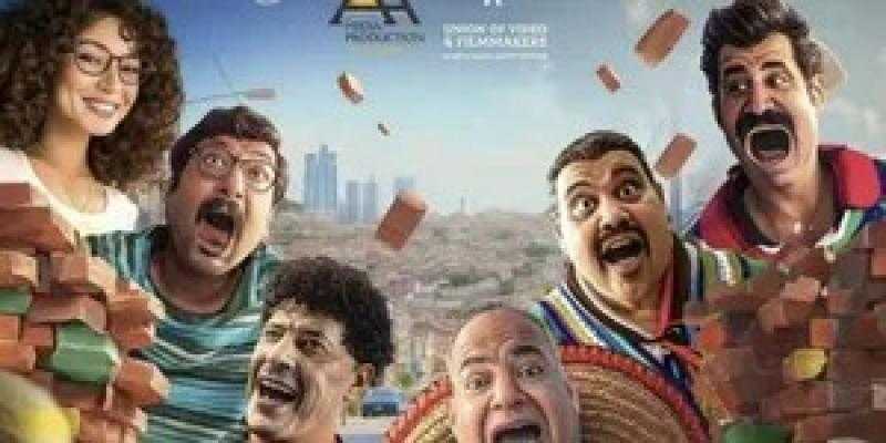 طرح فيلم التجربة المكسيكية على هذه المنصة.. غدا
