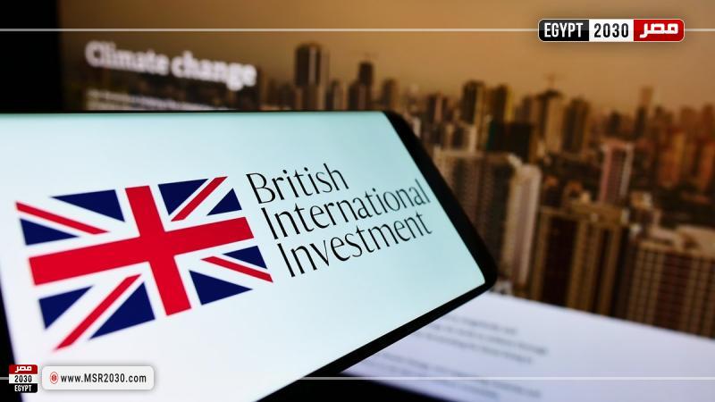 المؤسسة البريطانية للاستثمار الدولي