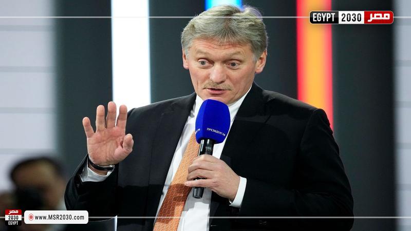 المتحدث باسم الكرملين دميتري بيسكوف