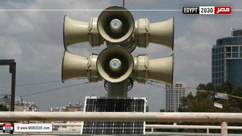 صفارات الإنذار