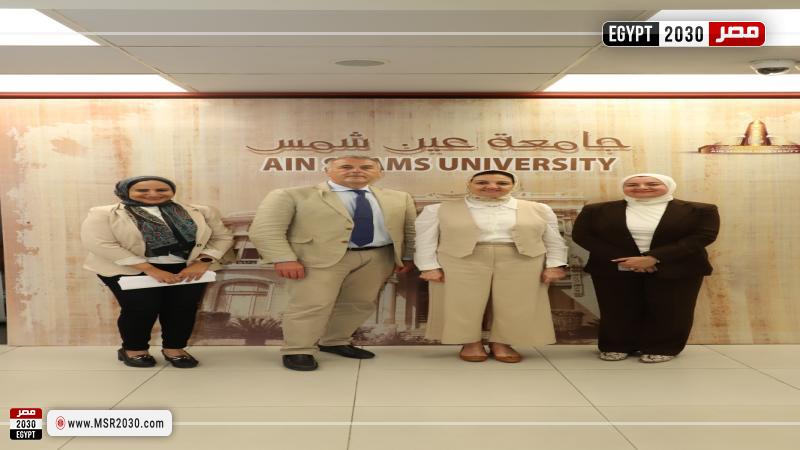 جامعة عين شمس