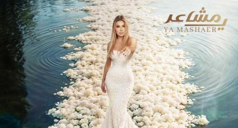 نوال الزغبي تعود للغناء بالمصري في ألبوم ”يا مشاعر”