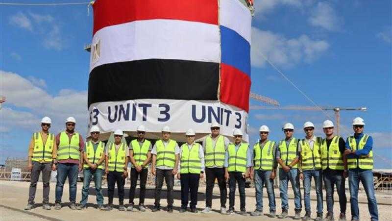 تزامنًا مع عيد الطاقة النووية.. غدًا تركيب وعاء ضغط المفاعل للوحدة الأولى بمحطة الضبعة