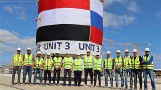 تزامنًا مع عيد الطاقة النووية.. غدًا تركيب وعاء... تزامنًا مع عيد الطاقة النووية.. غدًا تركيب وعاء ضغط المفاعل للوحدة الأولى بمحطة الضبعة