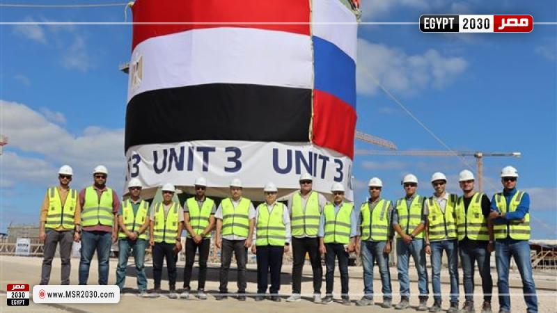 مشروع الضبعة