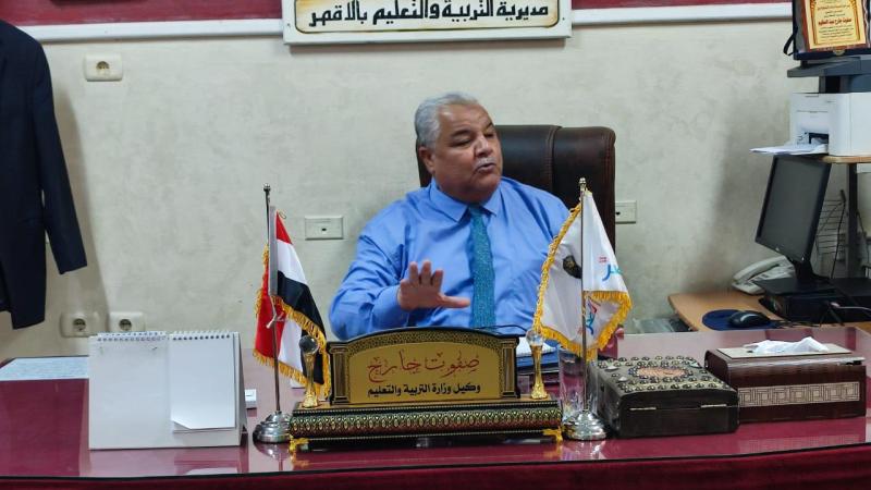 وكيل وزارة التعليم بالأقصر 