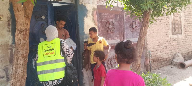 مدينة أرمنت بالأقصر 