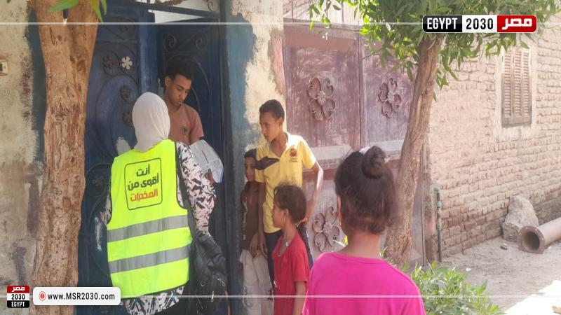 مدينة أرمنت بالأقصر 