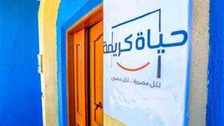 ”كشك كتابك”.. مبادرة لنشر الثقافة في القرى ضمن ”حياة كريمة”
