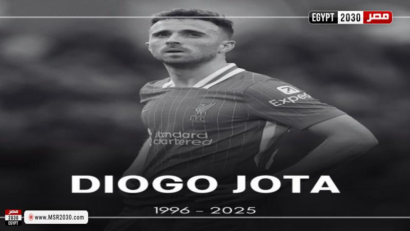 ليفربول