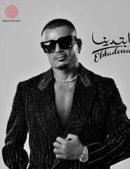 عمرو دياب يطرح ألبومه الجديد بالتعاون مع أولاده