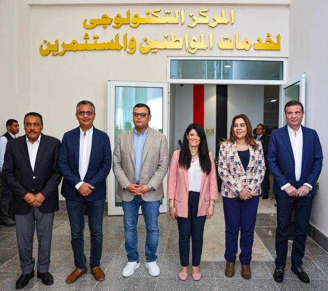 وزراء التخطيط والإسكان والتنمية المحلية ومحافظ مطروح يفتتحون المركز التكنولوجي لخدمة المواطنين والمستثمرين بجهاز مدينة العلمين الجديدة