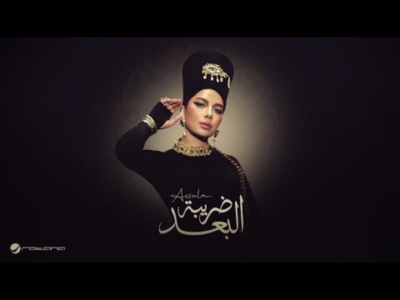أصالة