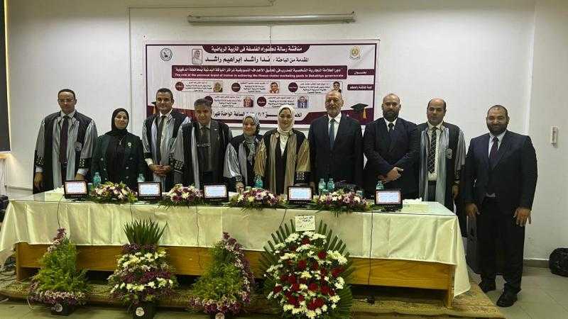 رئيس حزب ”المصريين“ يهنئ الباحثة ندا راشد لحصولها على الدكتوراه في التربية الرياضية