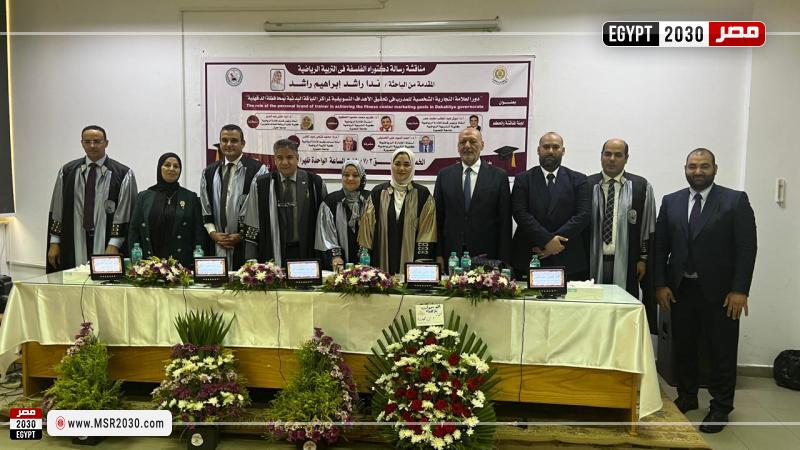 رئيس حزب المصريين
