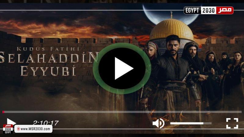 مسلسل صلاح الدين 2 الحلقة 59