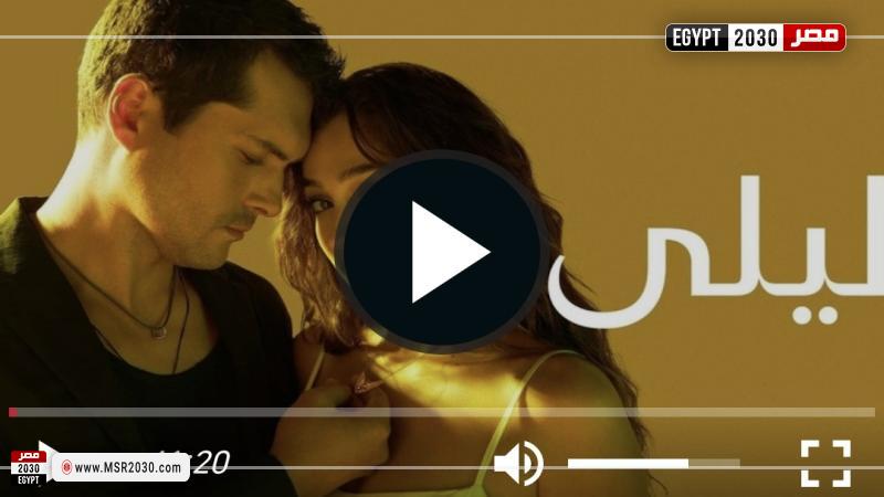 مسلسل ليلى الحلقة 38