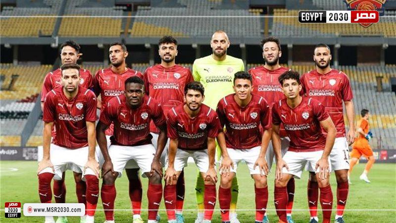 سيراميكا كليوباترا