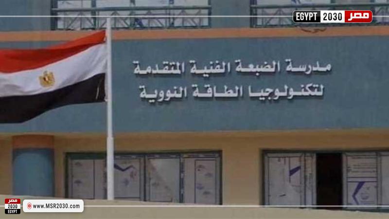 مدرسة الضبعة