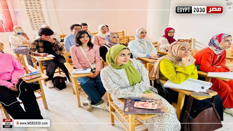 معهد كونفوشيوس بجامعة قناة السويس