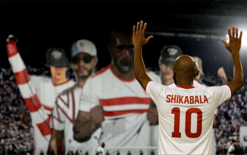 شيكابالا 