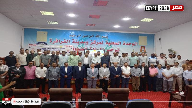 جامعة الوادي الجديد